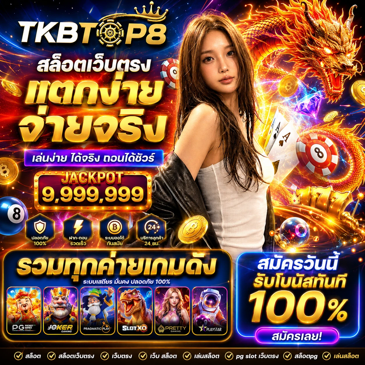 tkbtop8uibet.store